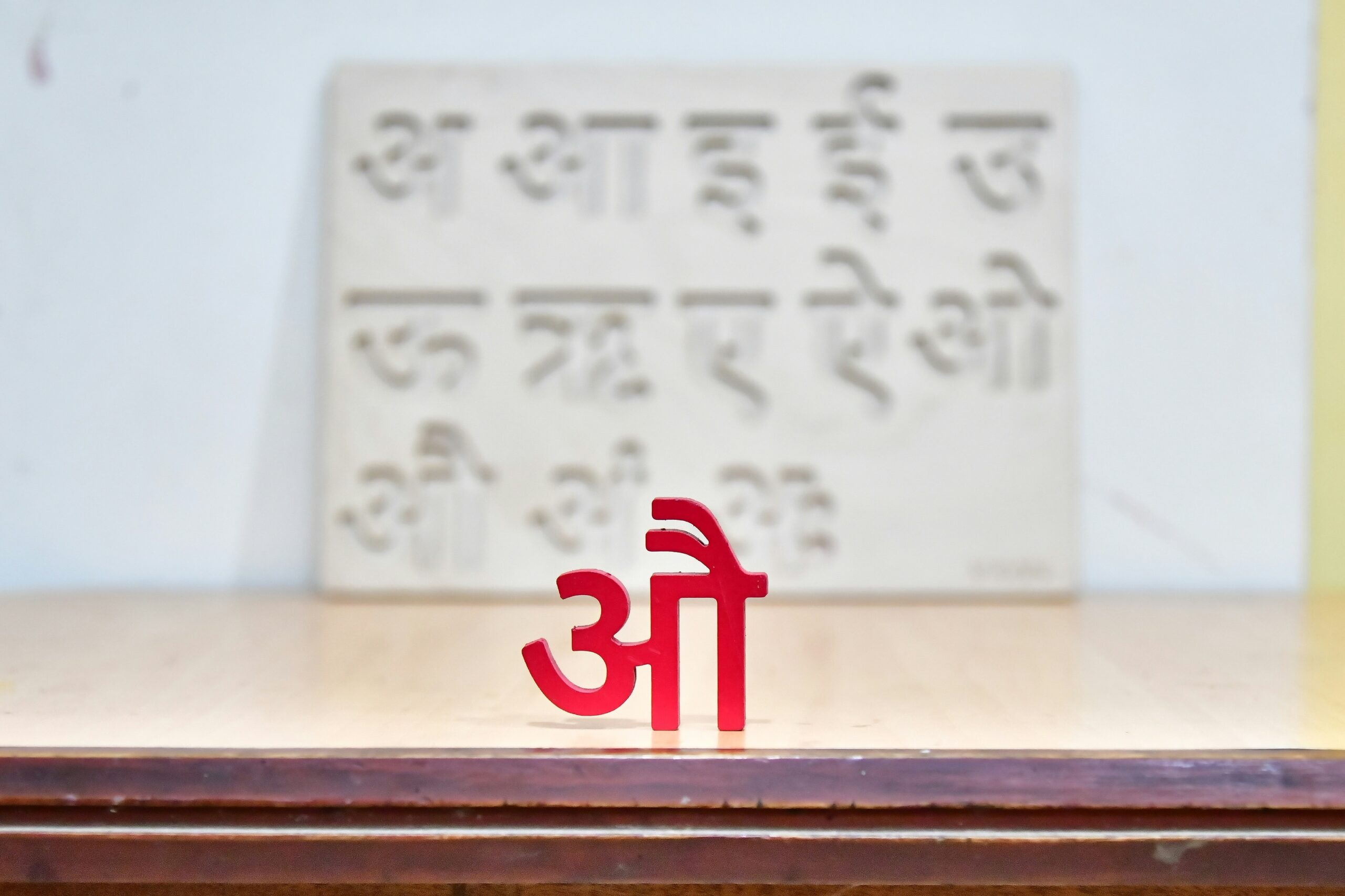 hindi language sign for a language tutor management software