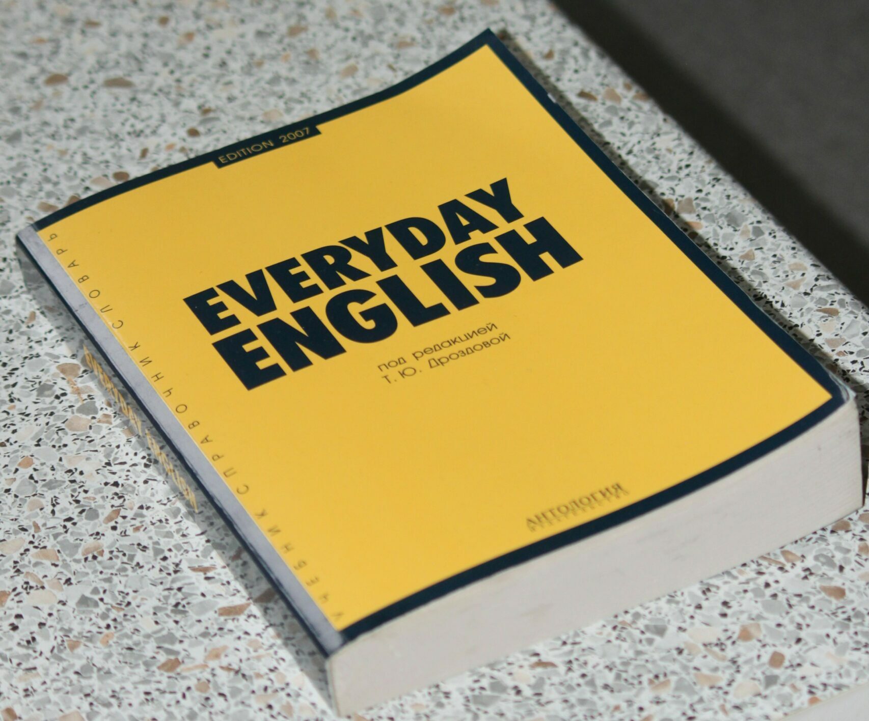 book about learning english language